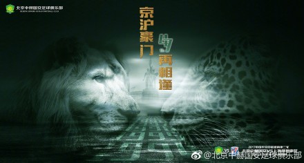 此次谈话中拉波尔塔与哈维谈论了球队的情况、比赛、教练的情绪状态以及罗克等问题。